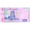 Украина 200 гривен 2019 год - Леся Украинка - XF+