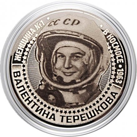 Время первых - Советские космонавты - Набор из 3 гравированных монет по 25 рублей на подставке