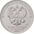 Время первых - Советские космонавты - Набор из 3 гравированных монет по 25 рублей на подставке