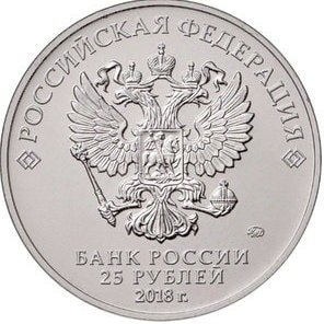 Время первых - Советские космонавты - Набор из 3 гравированных монет по 25 рублей на подставке