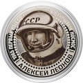 Время первых - Советские космонавты - Набор из 3 гравированных монет по 25 рублей на подставке