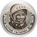 Время первых - Советские космонавты - Набор из 3 гравированных монет по 25 рублей на подставке