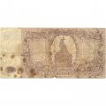 Вооруженные Силы на Юге России (ГК ВСЮР, Врангель) 250 рублей 1920 год - VG