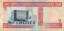 Бахрейн 1 динар 1998 год