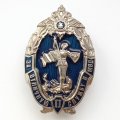 Знак &quot;За отличную службу в МВД&quot; II степени