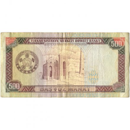 Туркменистан 500 манат 1995 год - Сапармурат Ниязов. Здание Национального Театра - VF