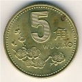 Китай 5 цзяо 1996 год