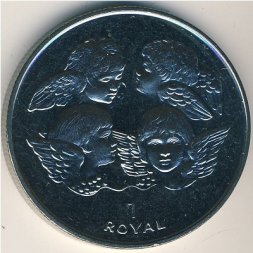 Гибралтар 1 рояль 1999 год