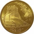 Китай 5 юаней 2002 год - Достопримечательности Китая. Великая Китайская стена