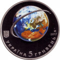 Украина 5 гривен 2017 год - 60 лет первому искусственному спутнику Земли