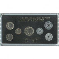 Набор из 7 монет Греция 1954 год (в банковской упаковке)