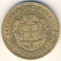 Греция 20 драхм 1884 год