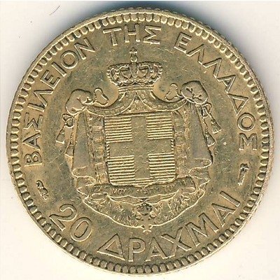 Греция 20 драхм 1884 год
