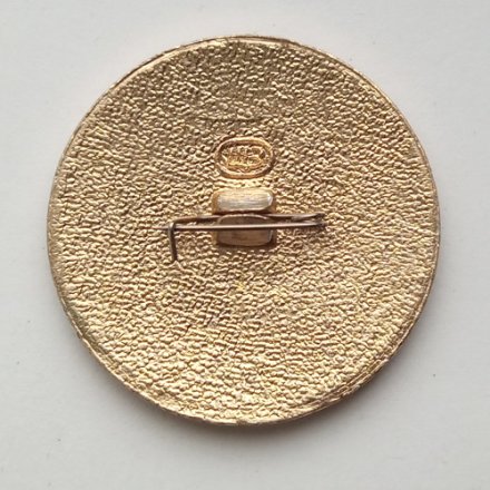 Значок 40 лет Мособлэлектро