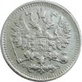 5 копеек 1901 год СПБ ФЗ Николай II (1894—1917) - VF+