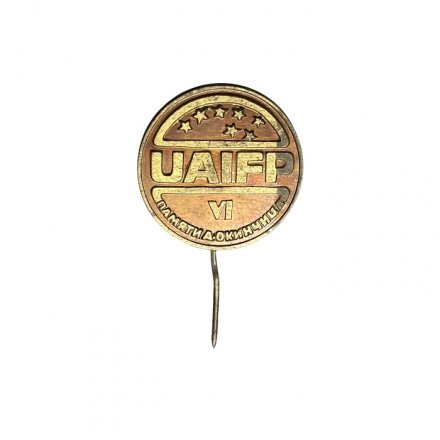 Значок-иголка VI (6) Соревнования по ночному ориентированию. UAIFP памяти А. Окинчица