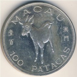 Макао 100 патак 1979 год