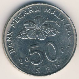 Малайзия 50 сен 2007 год