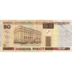 Беларусь 20 рублей 2000 год - Национальный банк. Интерьер - F