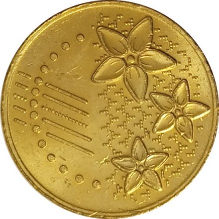 Малайзия 20 сен 2014 год