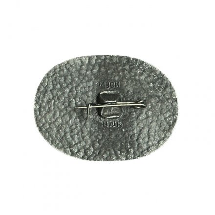 Значок Москва. Казанский вокзал