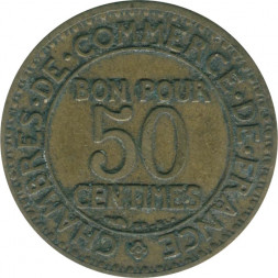 Франция 50 сантимов 1925 год