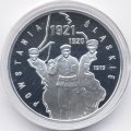 Польша 10 злотых 2011 год - Силезские восстания
