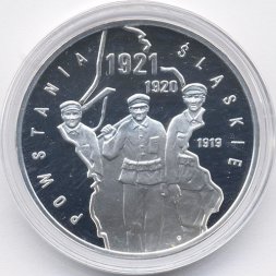 Польша 10 злотых 2011 год - Силезские восстания