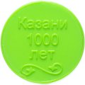Жетон Казанского метрополитена «1000 лет Казани» (салатовый)