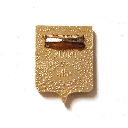 Значок Углич. Серия "Золотое кольцо-3"