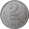 Монголия 2 мунгу 1980 год