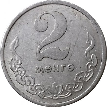Монголия 2 мунгу 1980 год