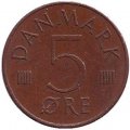 Дания 5 эре 1976 год - Королева Маргрете II