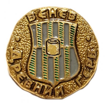 Значок Венев. Герб. Серия "Древний герб"