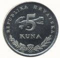 Хорватия 5 кун 2011 год - Бурый медведь