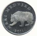 Хорватия 5 кун 2011 год - Бурый медведь
