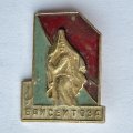 Значок. Певица Байсеитова