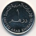 ОАЭ 1 дирхам 1999 год - Шейх Зайд ибн Султан ан-Нахайян. Исламский человек года