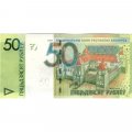 Беларусь 50 рублей 2020 год UNC