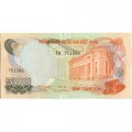 Южный Вьетнам 500 донгов 1970 год - Здание банка. Орнамент aUNC