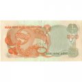 Южный Вьетнам 500 донгов 1970 год - Здание банка. Орнамент aUNC