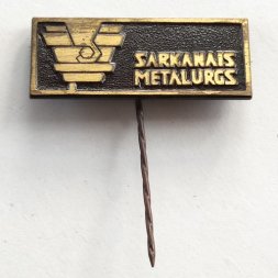 Значок Сарканайс металургс, тяжелый