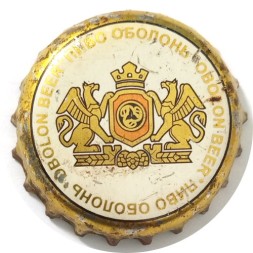 Пивная пробка Украина - Оболонь (бело-золотая) тип 1