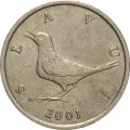 Хорватия 1 куна 2001 год - Соловей