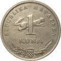Хорватия 1 куна 2001 год - Соловей