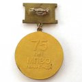 Знак 75 лет МПВО Ленинграда, 1932-2007