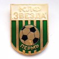 Значок КЛФ &quot;Звезда&quot; Пермь