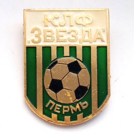 Значок КЛФ &quot;Звезда&quot; Пермь