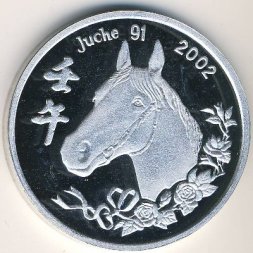 Северная Корея 1 вон 2002 год