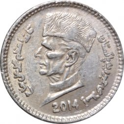 Пакистан 1 рупия 2014 год - Мавзолей Шахбаза Каландара